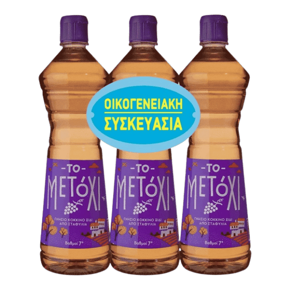 Rotweinessig (3x340ml) To Metohi - Araxxon