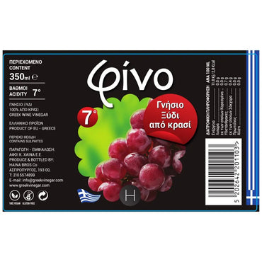 Rotweinessig Familienpackung (3x350ml) Fino - Araxxon