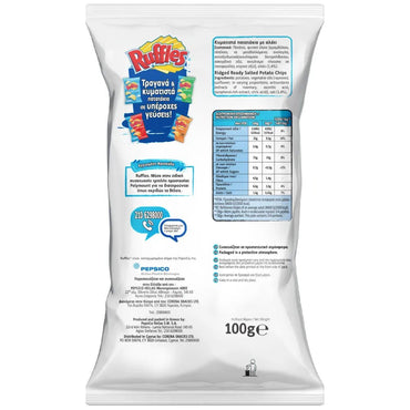 Ruffles Chips Alati (Salz) (100g) von Ruffles bei Araxxon  - Hochwertiges griechisches Produkt.   Ruffles Chips Alati (Salz) (100g) από Ruffles στο Araxxon  - Αυθεντικό ελληνικό προϊόν.  