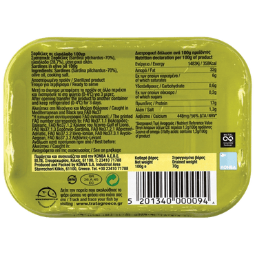 Sardinen in Olivenöl (100g) Trata von Trata bei Araxxon  - Hochwertiges griechisches Produkt.   Sardinen in Olivenöl (100g) Trata από Trata στο Araxxon  - Αυθεντικό ελληνικό προϊόν.  