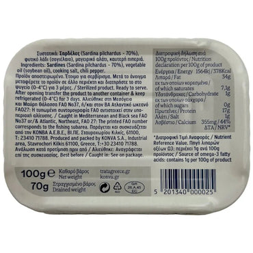 Sardinen pikant in Pflanzenöl (100g) Trata - Araxxon