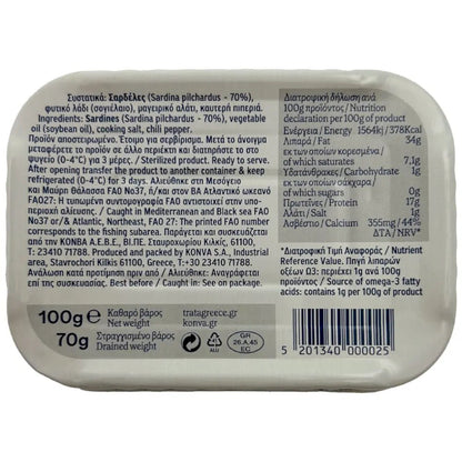 Sardinen pikant in Pflanzenöl (100g) Trata - Araxxon