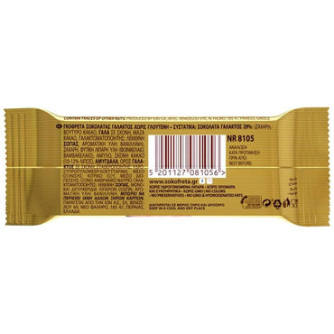 Schokofreta Classic Glutenfrei (38g) ION von ION bei Araxxon  - Hochwertiges griechisches Produkt.   Schokofreta Classic Glutenfrei (38g) ION από ION στο Araxxon  - Αυθεντικό ελληνικό προϊόν.  