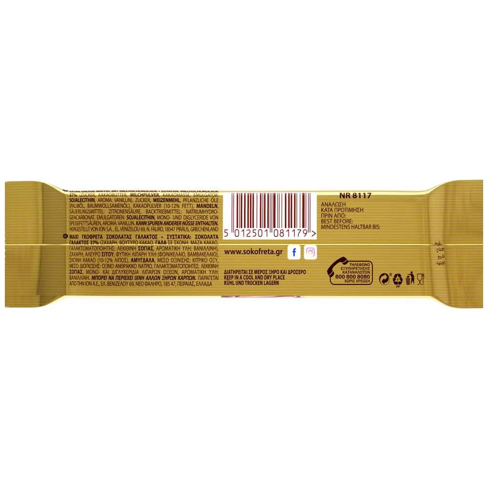 Schokofreta Maxi (52g) ION - Araxxon