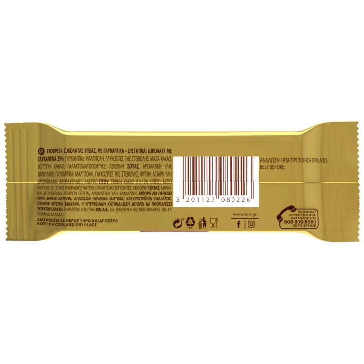 Schokofreta Ygeias ohne Zucker mit Stevia (30g) ION - Araxxon