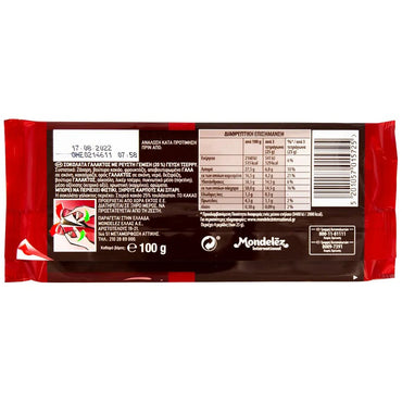 Schokolade mit Kirschcreme (100g) Pavlidis von Pavlidis bei Araxxon  - Hochwertiges griechisches Produkt.   Schokolade mit Kirschcreme (100g) Pavlidis από Pavlidis στο Araxxon  - Αυθεντικό ελληνικό προϊόν.  