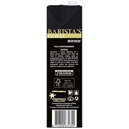Barista's Gold Vollkonzentrat (1L) Nounou
