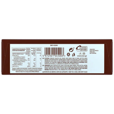 Serano Schokolade (65g) ION von ION bei Araxxon  - Hochwertiges griechisches Produkt.   Serano Schokolade (65g) ION από ION στο Araxxon  - Αυθεντικό ελληνικό προϊόν.  
