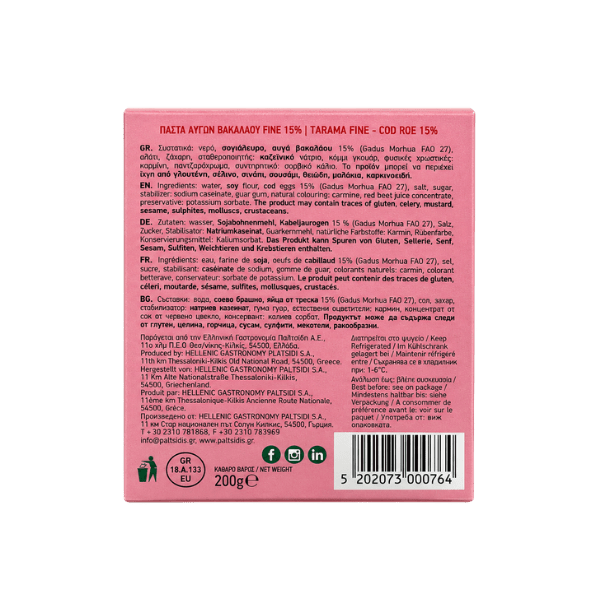 Tarama rot zum Selbermachen (200g) Paltsidis - Araxxon