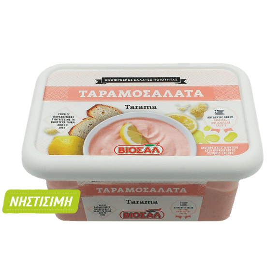 Taramassalate (400g) Viosal - Araxxon