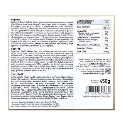 Tartakia Kerasmata (450g) Nikolas Bakery - Araxxon