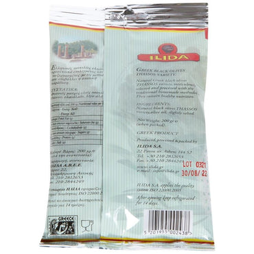 Throumpa Thassos Oliven (200g) Ilida - Araxxon