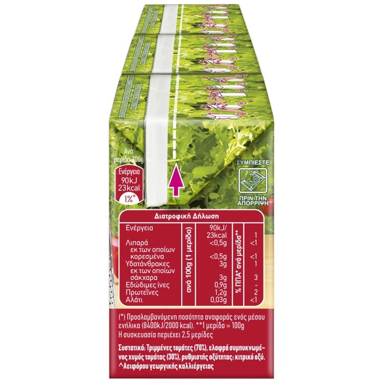 Tomatensoße Hausgemacht (3x250g) Pummaro - Araxxon