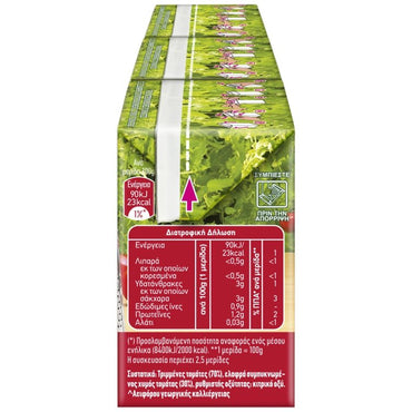 Tomatensoße Hausgemacht (3x250g) Pummaro - Araxxon