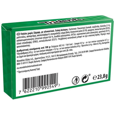 Trident White Minze Kaugummi (23,8g) von Trident bei Araxxon  - Hochwertiges griechisches Produkt.   Trident White Minze Kaugummi (23,8g) από Trident στο Araxxon  - Αυθεντικό ελληνικό προϊόν.  