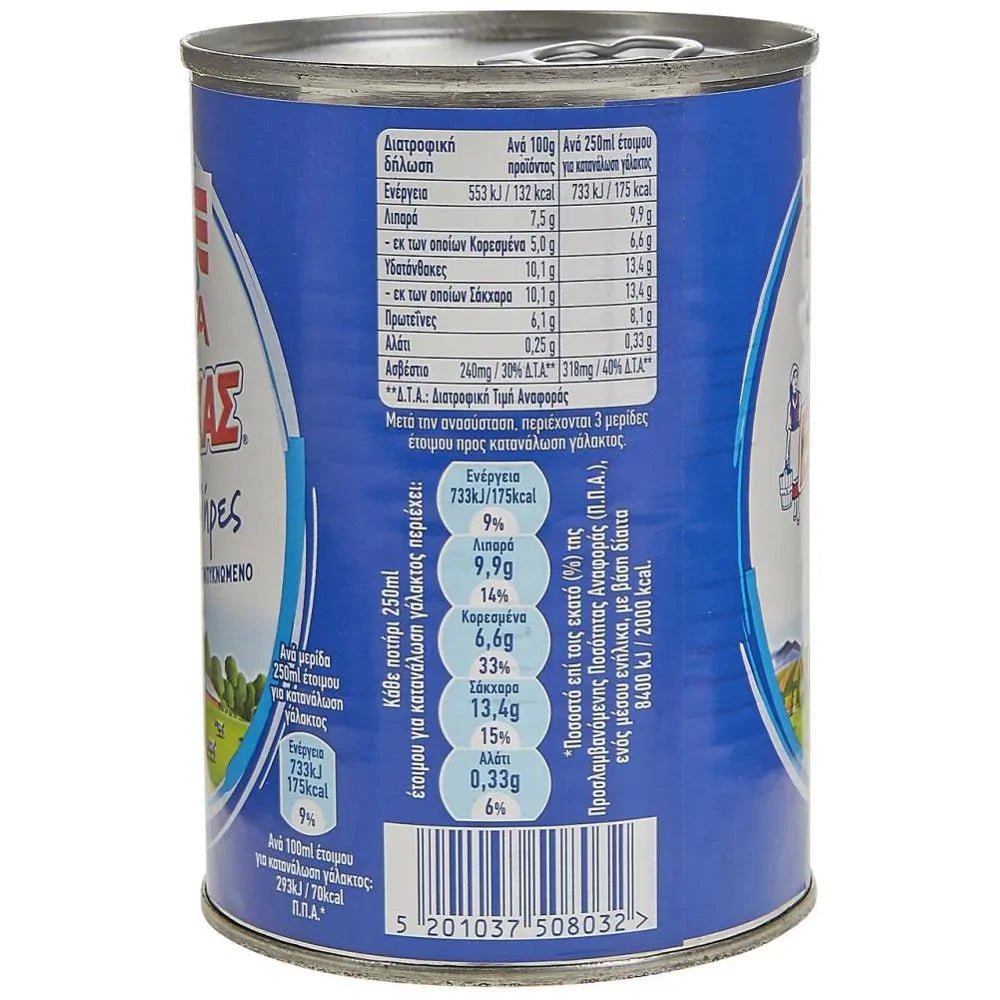 Vlachas Vollkondensmilch (410g) Delta von Delta bei Araxxon  - Hochwertiges griechisches Produkt.   Vlachas Vollkondensmilch (410g) Delta από Delta στο Araxxon  - Αυθεντικό ελληνικό προϊόν.  