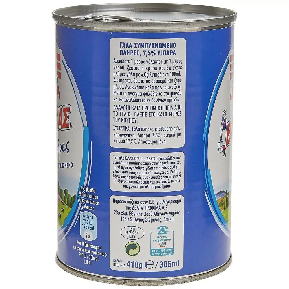 Vlachas Vollkondensmilch (410g) Delta von Delta bei Araxxon  - Hochwertiges griechisches Produkt.   Vlachas Vollkondensmilch (410g) Delta από Delta στο Araxxon  - Αυθεντικό ελληνικό προϊόν.  