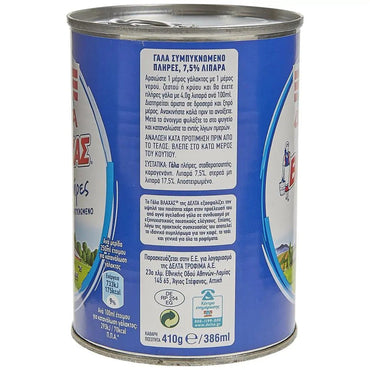 Vlachas Vollkondensmilch (410g) Delta von Delta bei Araxxon  - Hochwertiges griechisches Produkt.   Vlachas Vollkondensmilch (410g) Delta από Delta στο Araxxon  - Αυθεντικό ελληνικό προϊόν.  