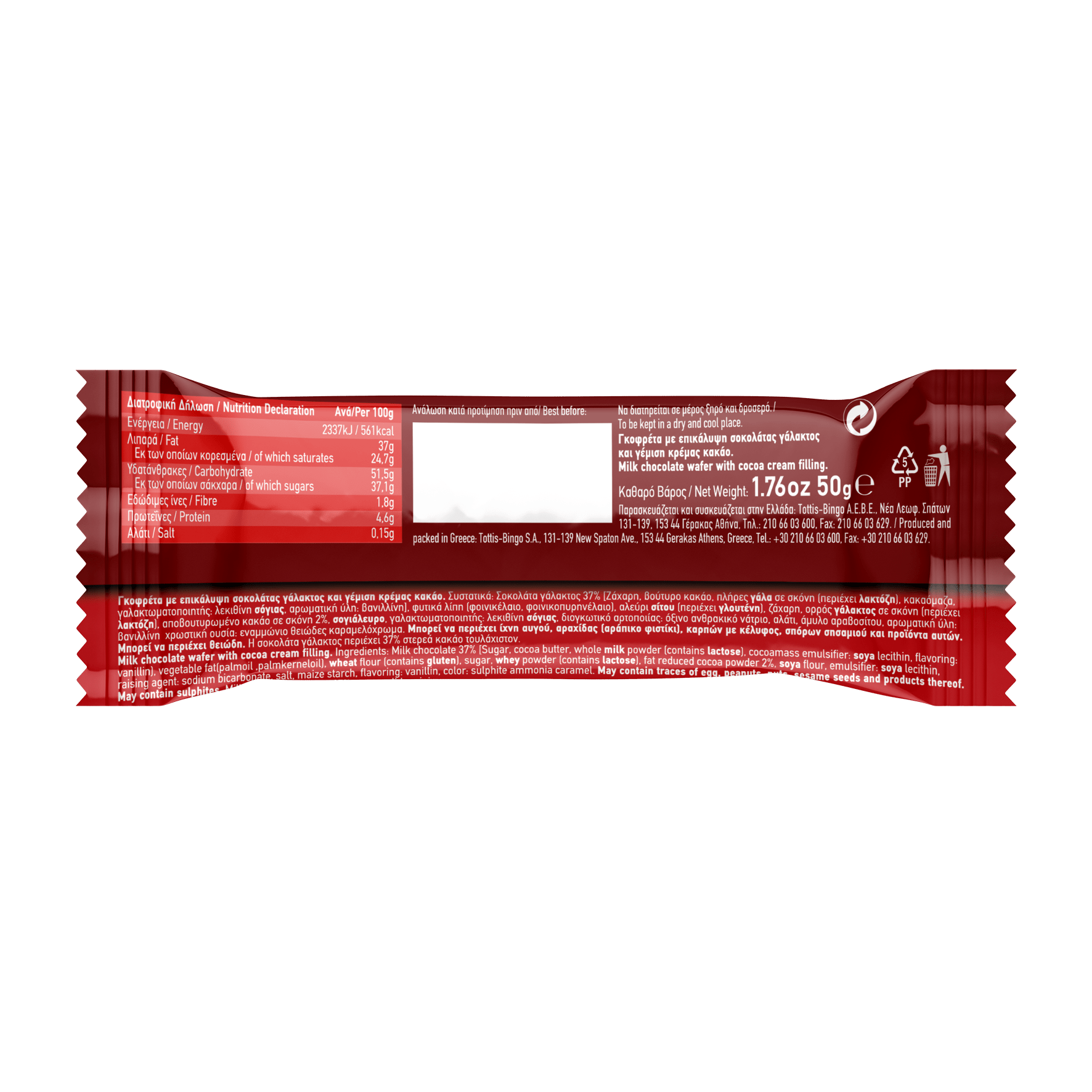Waffelschokolade Maxi (5x50g) Serenata - Araxxon