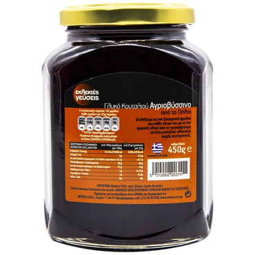 Wildkirsche in Sirup Süßer Löffel (450g) Eklektes Gefseis von Eklektes Gefseis bei Araxxon  - Hochwertiges griechisches Produkt.   Wildkirsche in Sirup Süßer Löffel (450g) Eklektes Gefseis από Eklektes Gefseis στο Araxxon  - Αυθεντικό ελληνικό προϊόν.  