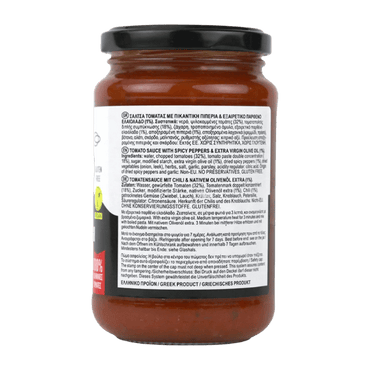 Würzige Tomatensauce (350g) Kyknos - Araxxon