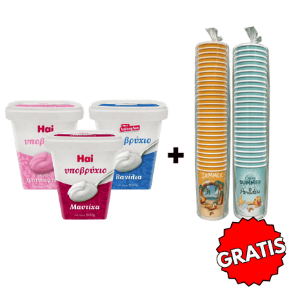 Ypovrichio Familienpackung (3x500g) Haitoglou + GRATIS 50x Pappbecher (25x360ml)