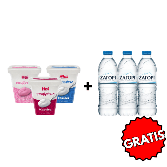 Ypovrichio Familienpackung (3x500g) Haitoglou + GRATIS 3x Zagori Mineralwasser (500ml)