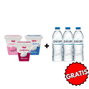 Ypovrichio Familienpackung (3x500g) Haitoglou + GRATIS 3x Zagori Mineralwasser (500ml)
