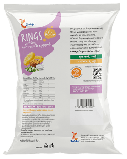 Zwiebelringe aus Kichererbsen (85g) 3 Alfa - Araxxon